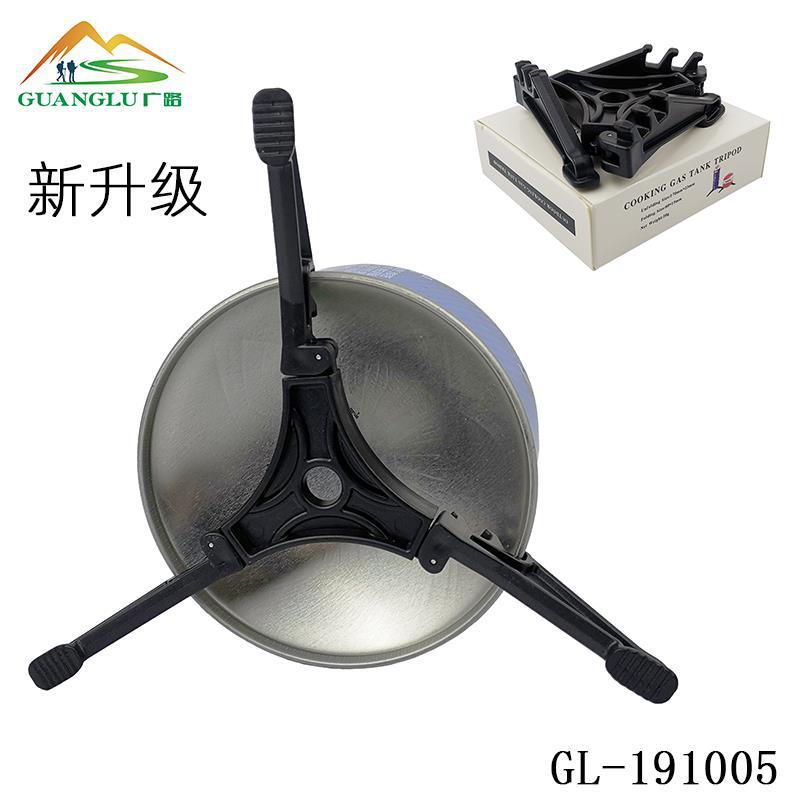 批发野营气罐底座固定支架户外气罐通用折叠支架稳定架稳固架底盘