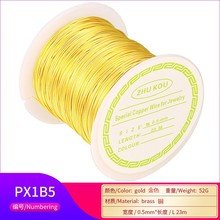 DIY饰品配件编制铜线饰品定型线手工串珠首饰线PX1