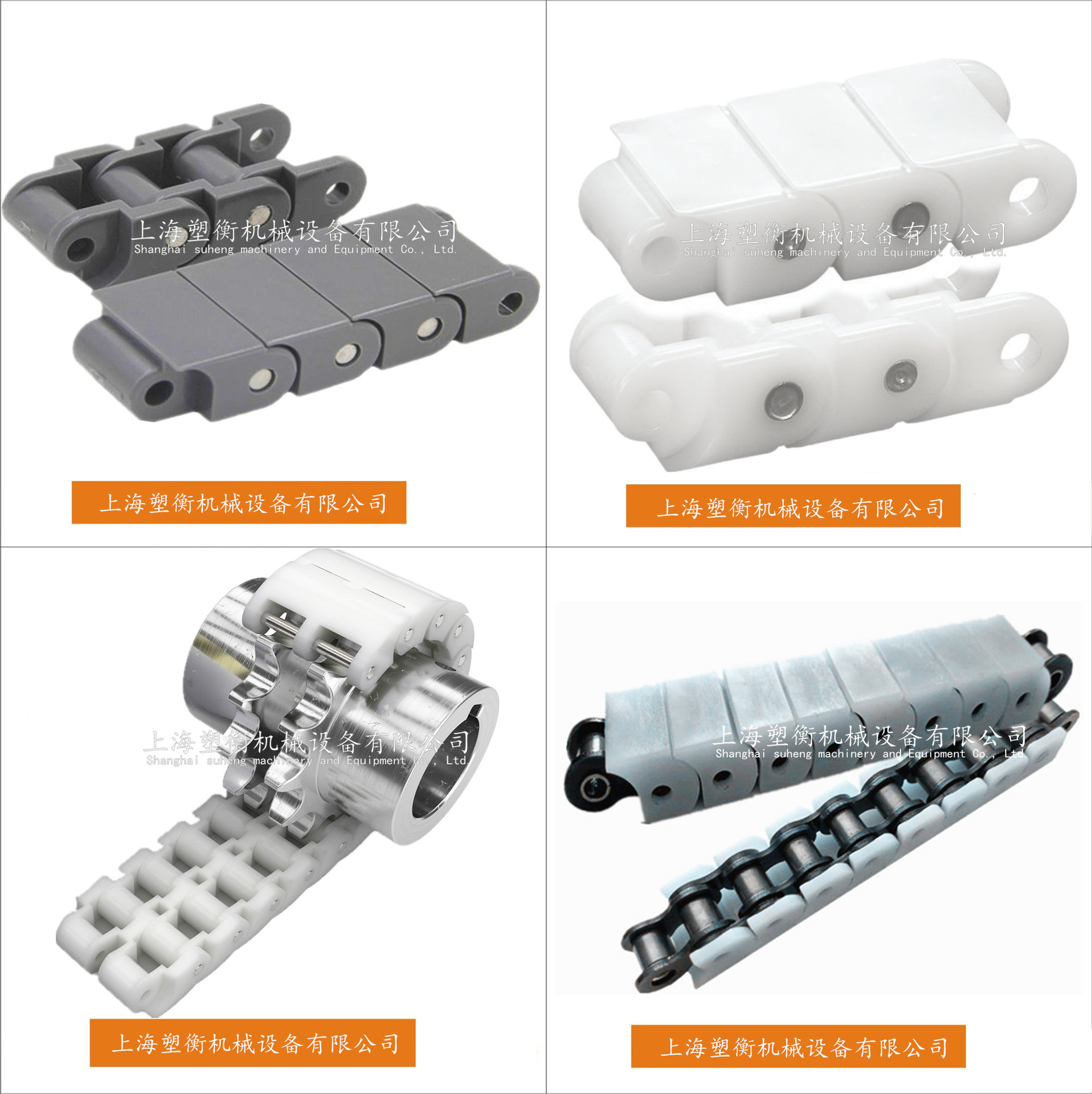 40P50P60P小瓶塑料链条5931光伏塑钢链挡板80P双排尼龙防静电链条