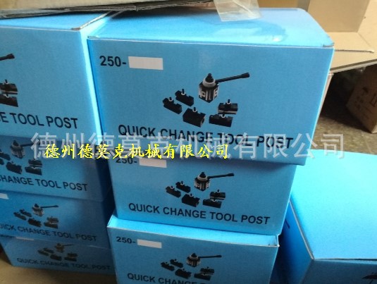 德莫克数控刀架250-102的刀夹/厂家直销大量现货库存