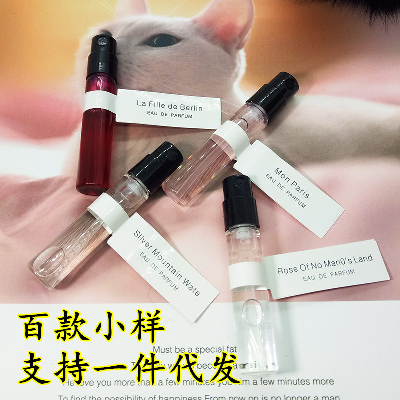 原廠進口桃金娘加州桂白麝香落紅櫻桃無人區西柚天堂香水小樣2ml