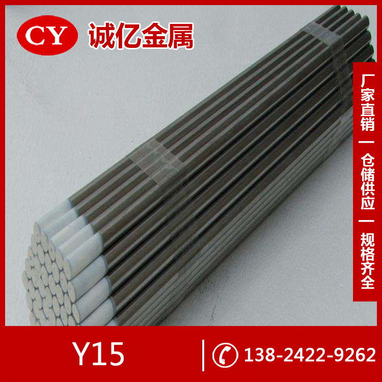 现货供应Y15易切削钢 Y15环保易车铁 Y15六角棒 规格齐全