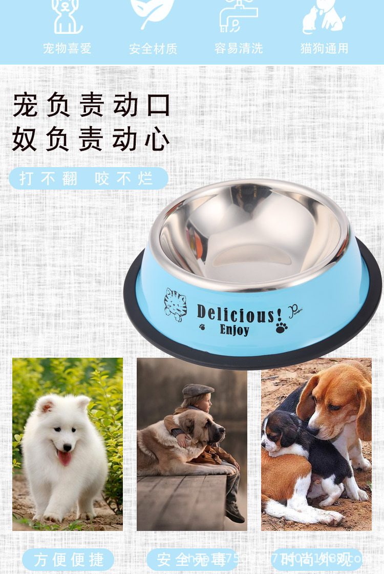 不锈钢碗详情_02.jpg