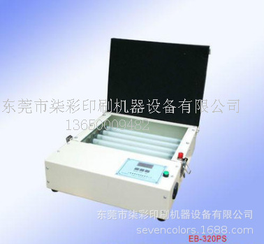 plane Shai Banji move portable Shai Banji Cost performance High Shai Banji Dongguan plate printer