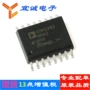 正品adm2483brwzadm2483brwz-reel隔离器芯片