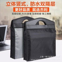 竖式手提文件袋大容量资料袋A4帆布防水花纹布料立体中国结公文袋
