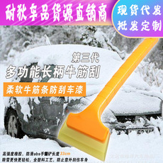 Car chair back ice bag car multifunctional storage bag car heat preservation cold storage bag chair hanging bag