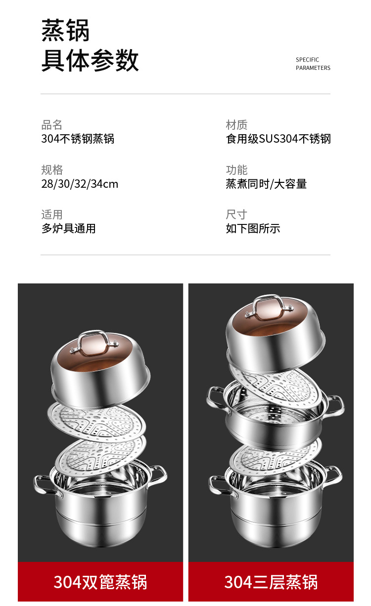 蒸锅_12.jpg