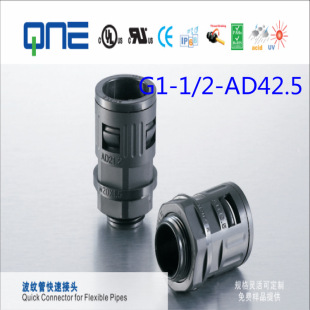 �S��ֱ�N ���y�� ֱ��ʽ���ٽ��^ �̶��^ G1 1/2-AD42.5ϵ��