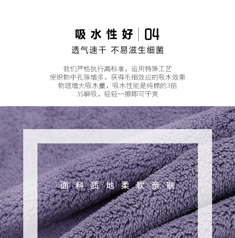 01星座珊瑚绒毛巾_11.jpg