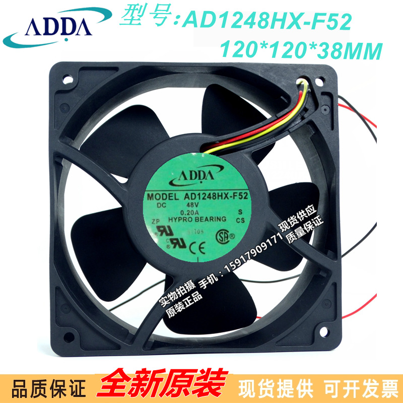 全新ADDA AD1248HX-F52 F51轴流12038 48V 0.2A变频器散热风扇