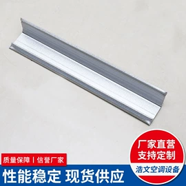 换热制冷空调;制冷压缩机;风口