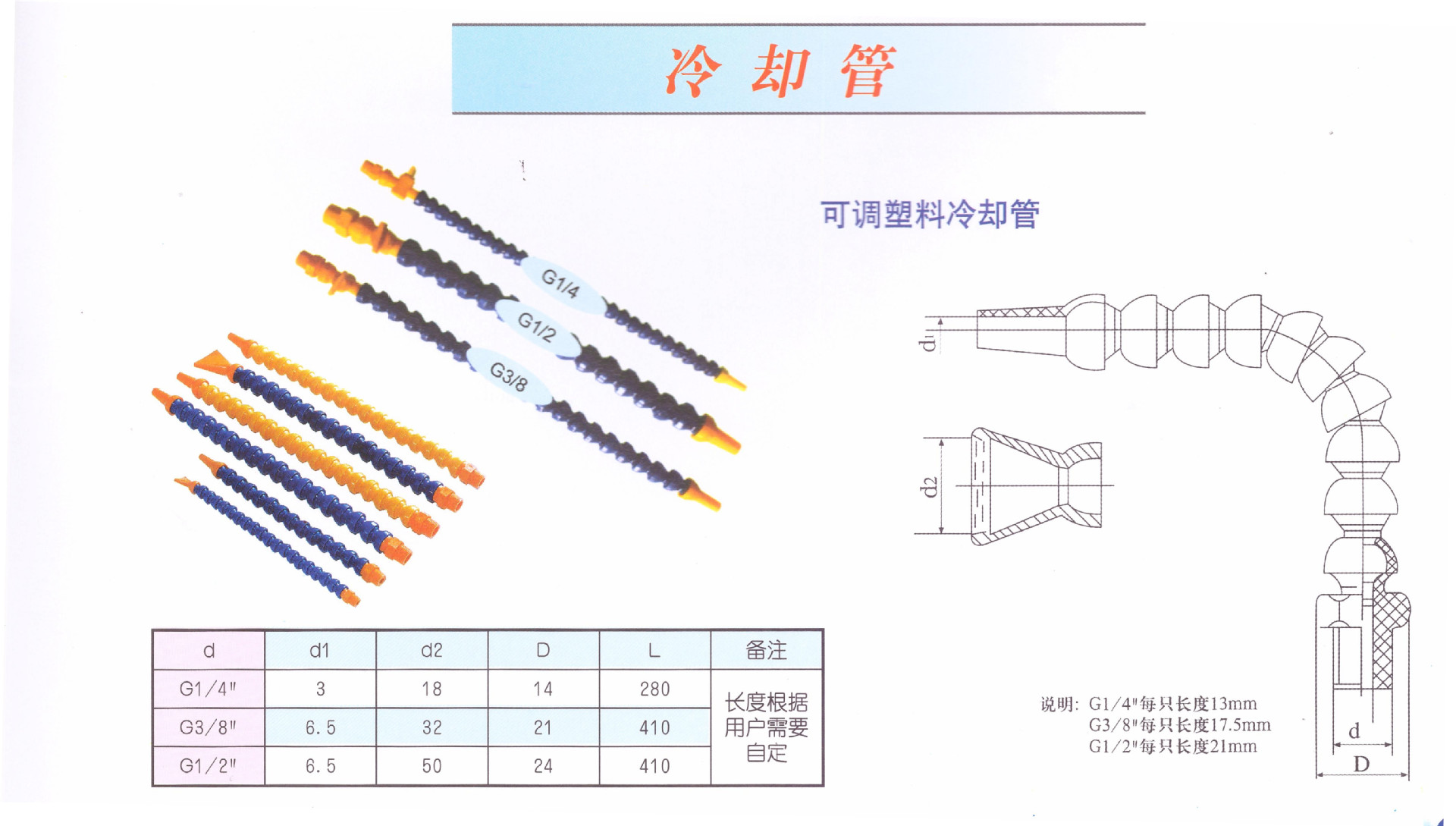 微信图片_201902261439051