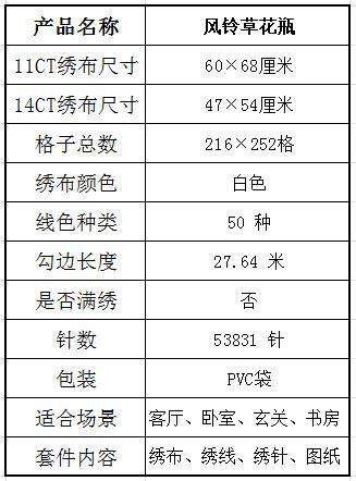 H580 风铃草花瓶