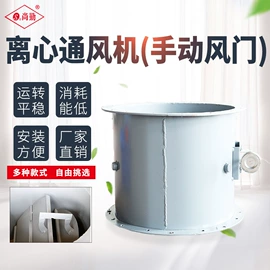 通风机;工业噪声控制;手动阀