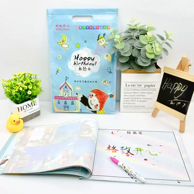 儿童水写布创意多页学习本清水涂鸦可重复使用临摹识图认字算数本