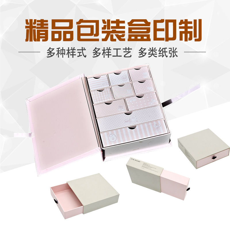 彩色印刷覆膜烫金凹凸UV硬壳抽屉印刷包装礼品盒定制含内衬|ms
