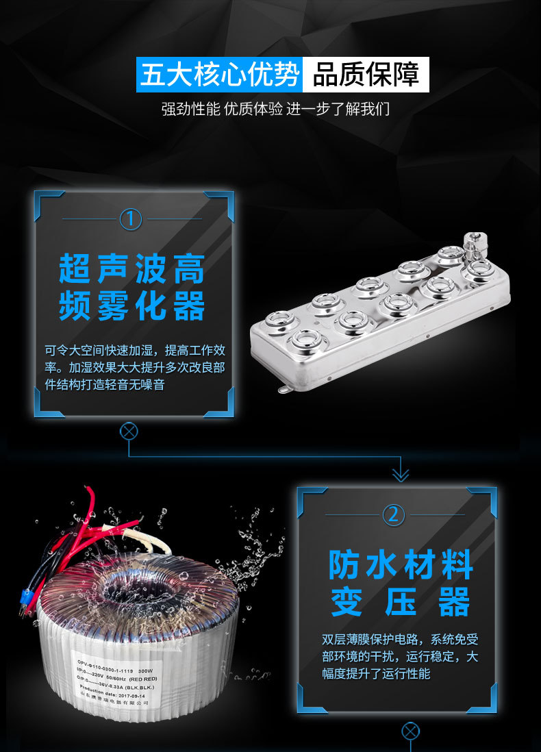 加湿器详情单出口_08