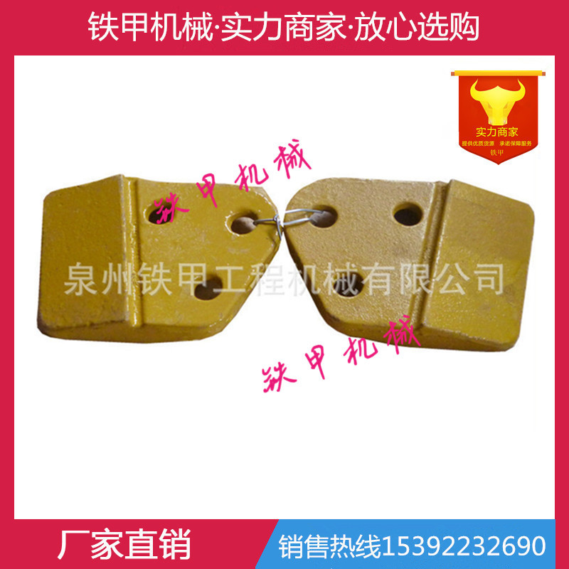 刀板 刀角 小松 PC20 边齿 边刀