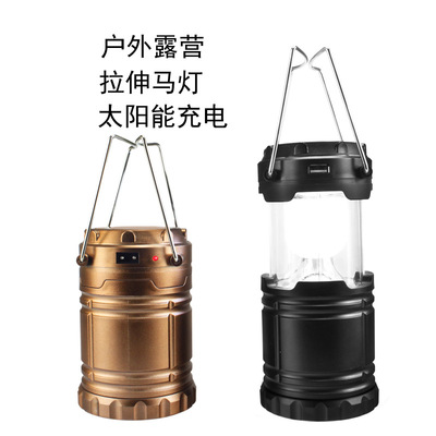 Bright spot[Solar lantern] LED Telescopic Camping Light outdoors Camping lights portable GIs Lantern