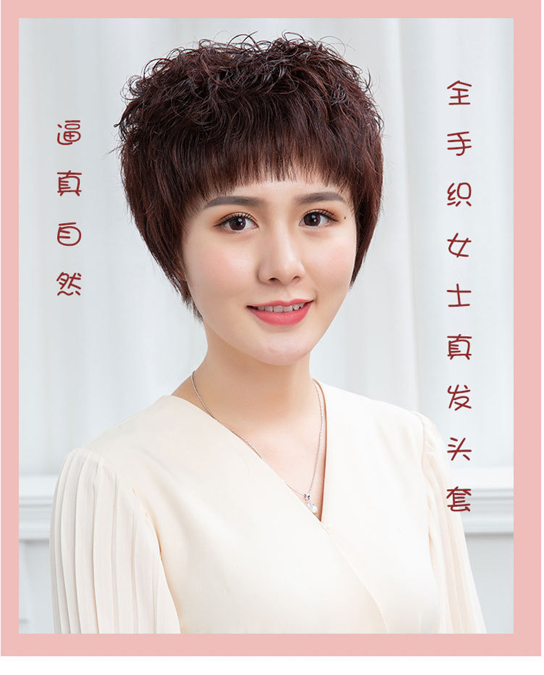 豪華ラッピング無料 ウィッグ女性ショートカーリーヘアフルリアルヘアセット ウィッグ つけ毛 Mayautos Com