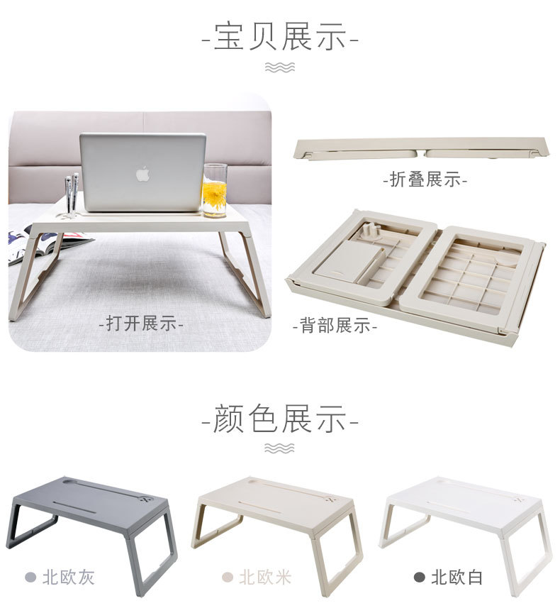 折叠电脑桌_10.jpg