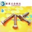 廣東深圳廠家生產藍白鋅德標非標外六角自攻螺釘螺絲釘多款可定制