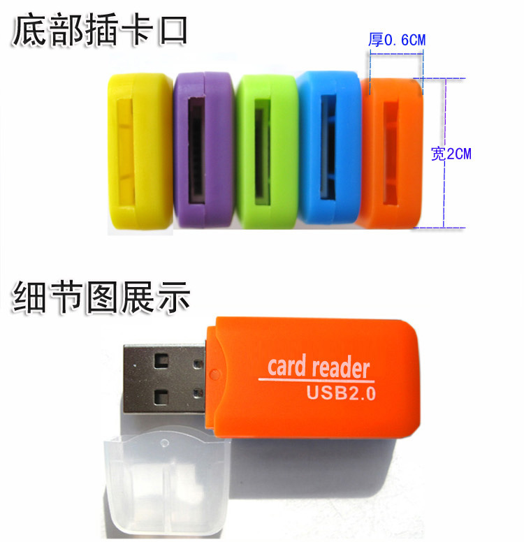 冰爽读卡器 microSD/TF卡/手机内存卡高速USB2.0读卡器工厂店批发详情6