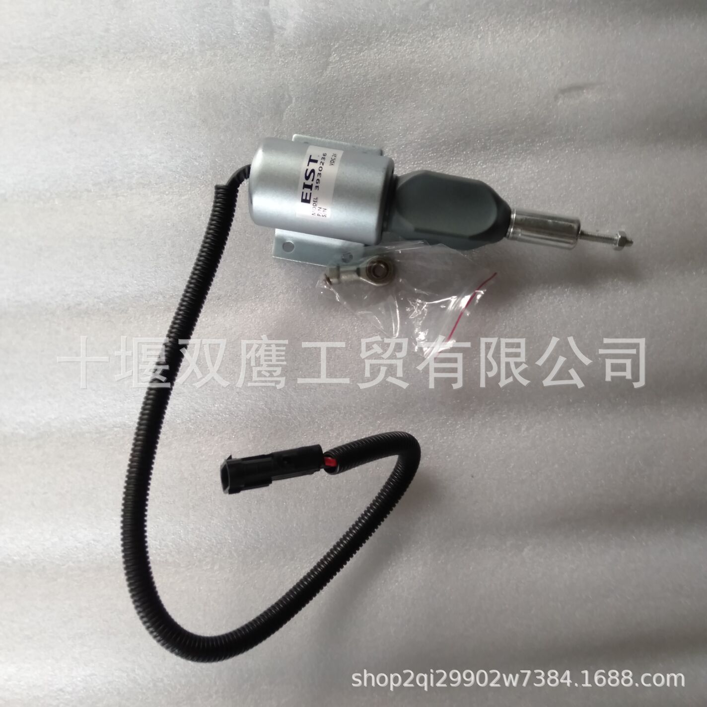适用于康明斯工程机械3930236熄火电磁阀