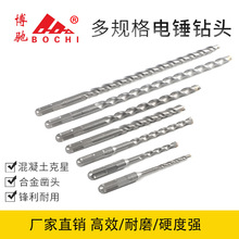 博馳電錘沖擊鑽頭轉頭加長四坑方柄圓柄200mm過牆穿牆混凝土打孔