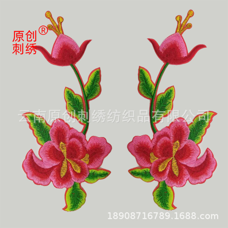 【厂家直销】民族绣花 牡丹花刺绣布贴 服装辅料 民族服装绣花贴
