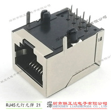 F؛RJ4521mm Wjӿ ·W RJ45B