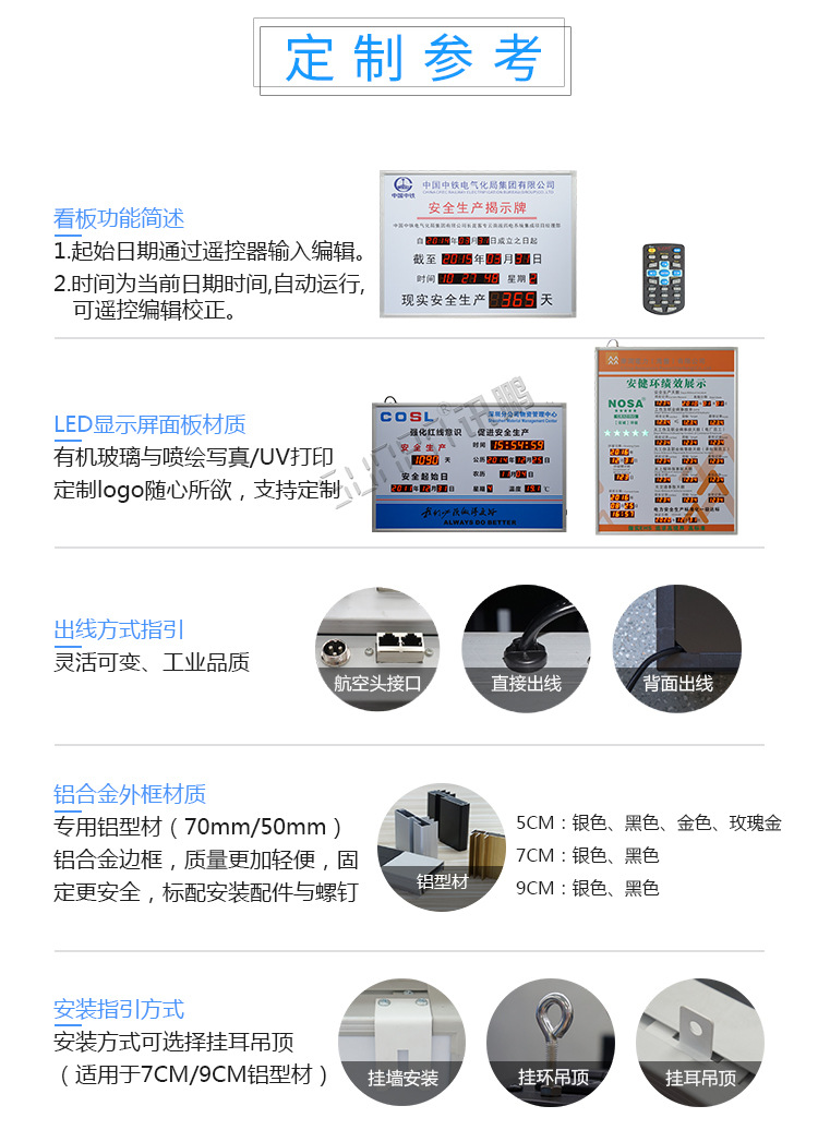 安全牌-5_09.jpg