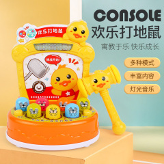 Small Yellow Duck Kids' Hammer Game Toy, Early Childhood Baby Developmental Sound and Light Music Knocking Game Machine, Cross-Border Supply