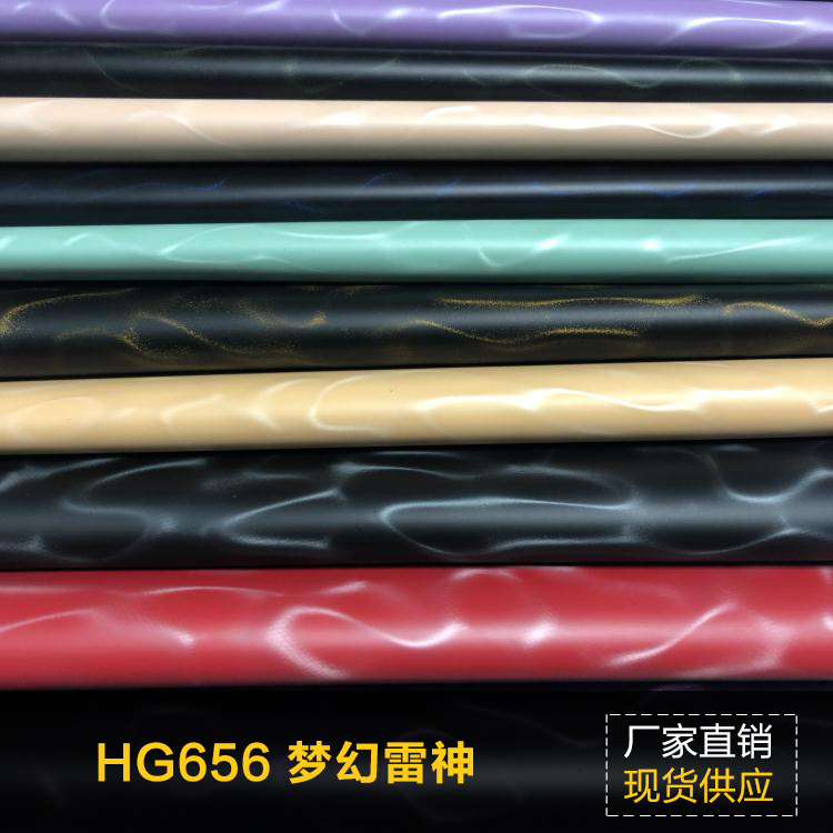 工厂直销新型不规格椭圆人造革面料 现货供应