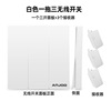 white YTO three Battery Free stickers wireless switch wholesale Since the power wiring intelligence Wall switch