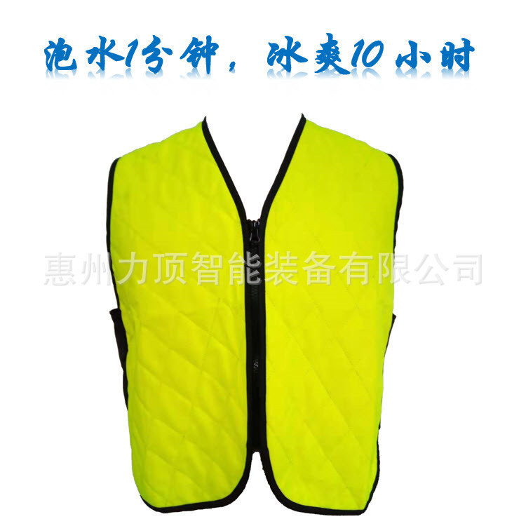 Fashion cold feeling vest short heatstroke prevention and cooling clothing outdoor evaporative cooling cool sportswear yellow