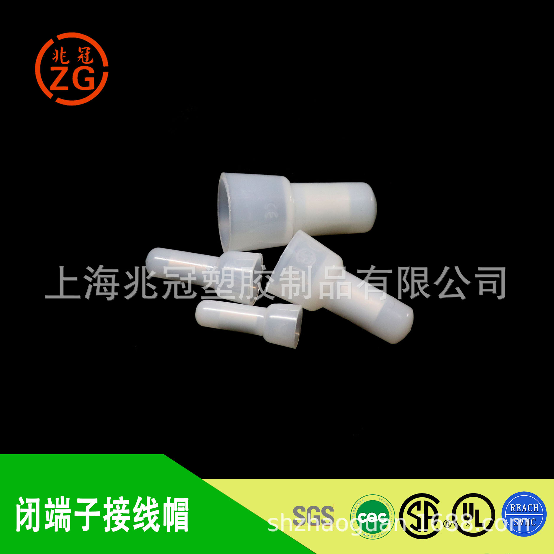 台湾金笔CE1X闭端子 CE2X接线帽 CE5奶嘴 CE8铜管端子环保UL