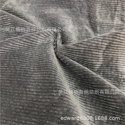 天丝麻棉莫代尔弹力灯芯绒子母条子提花4.5条霜花水洗泡泡灯条布