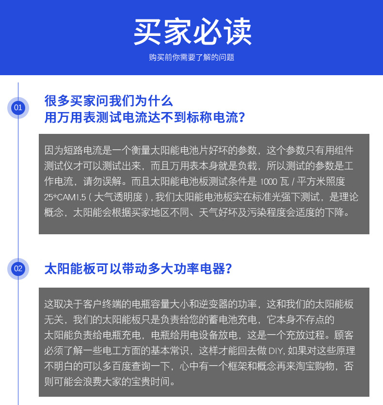 玻璃板---标准_11