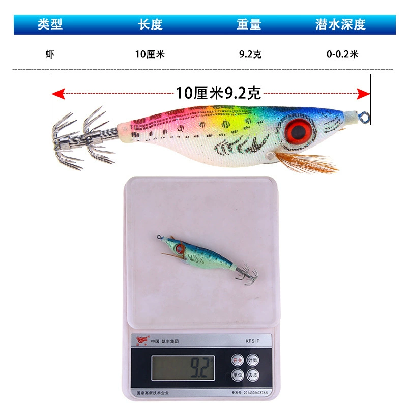 [大眼虾路亚饵 10cm/9.2g夜光虾仿真假饵拟饵 渔具产品批发]