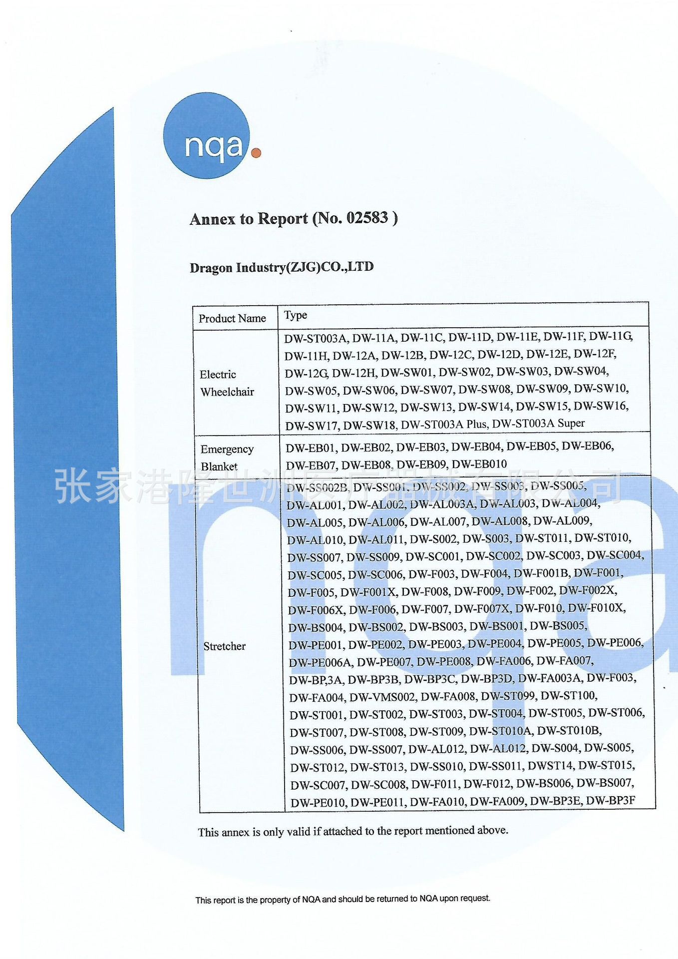 CE0002 (1).jpg
