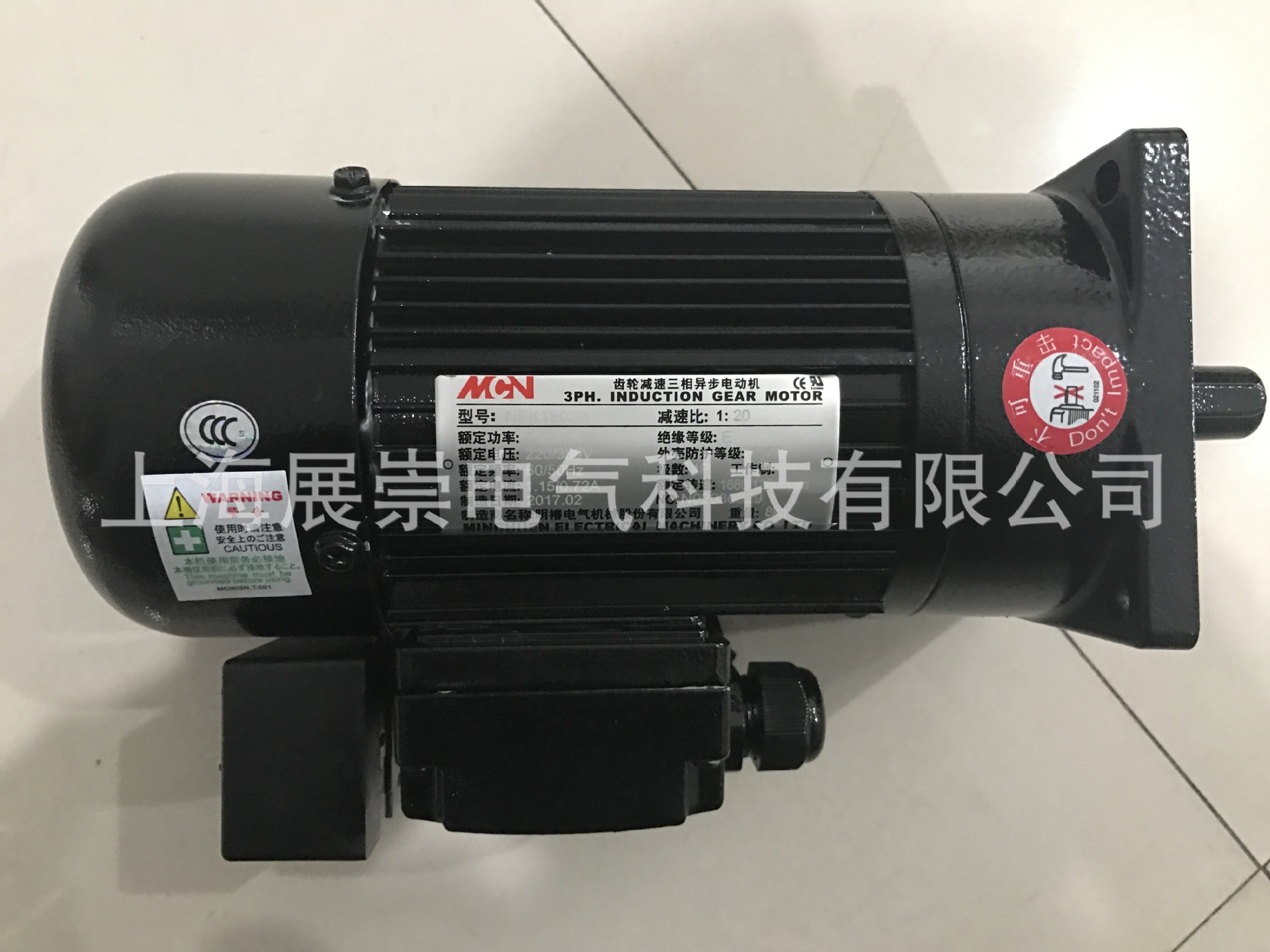 加工中心圆盘刀库刀盘电机 明椿电气马达 NFK18020 0.18KW 1:20