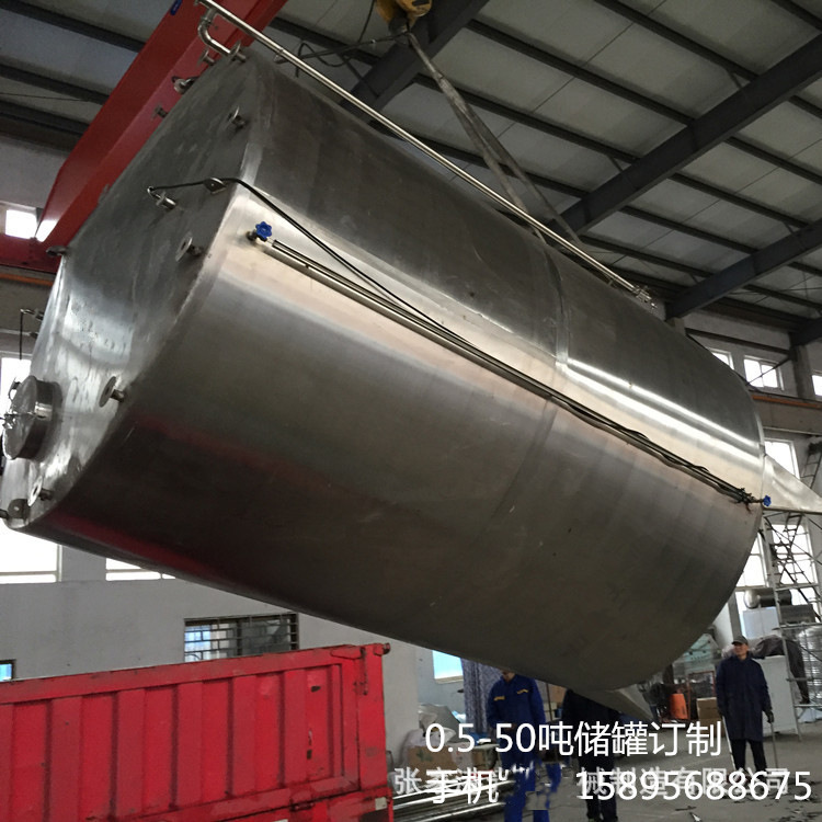 厂家供应白钢罐不锈钢酒容器10吨立式储罐白酒储存罐不锈钢储罐