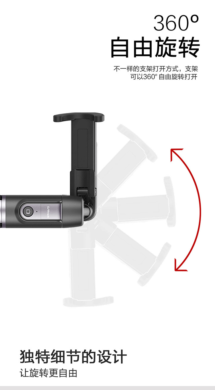 Bâton selfie en Alliage d aluminium - Ref 3387215 Image 13