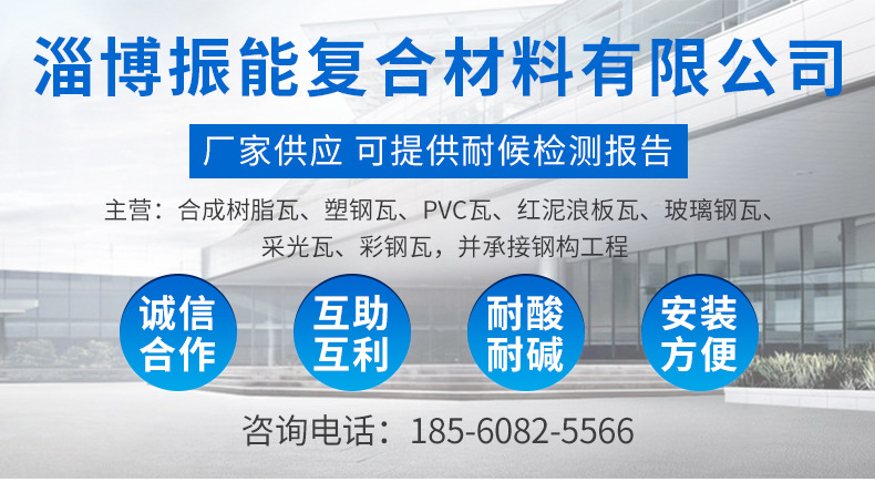 振能內(nèi)頁抬頭