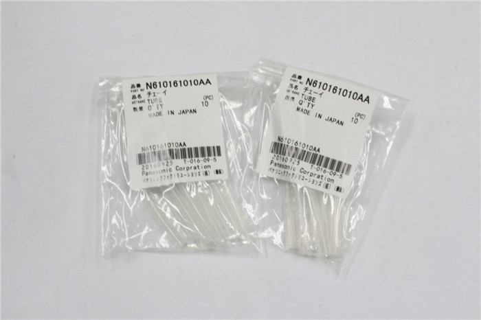 N610161010AA 九松CM402 CM602頭部真空