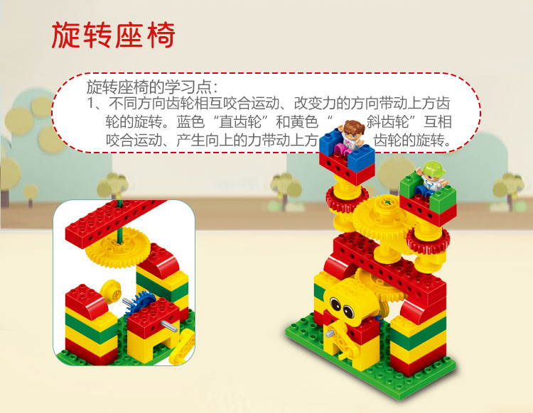 积木详情图-2_15.jpg