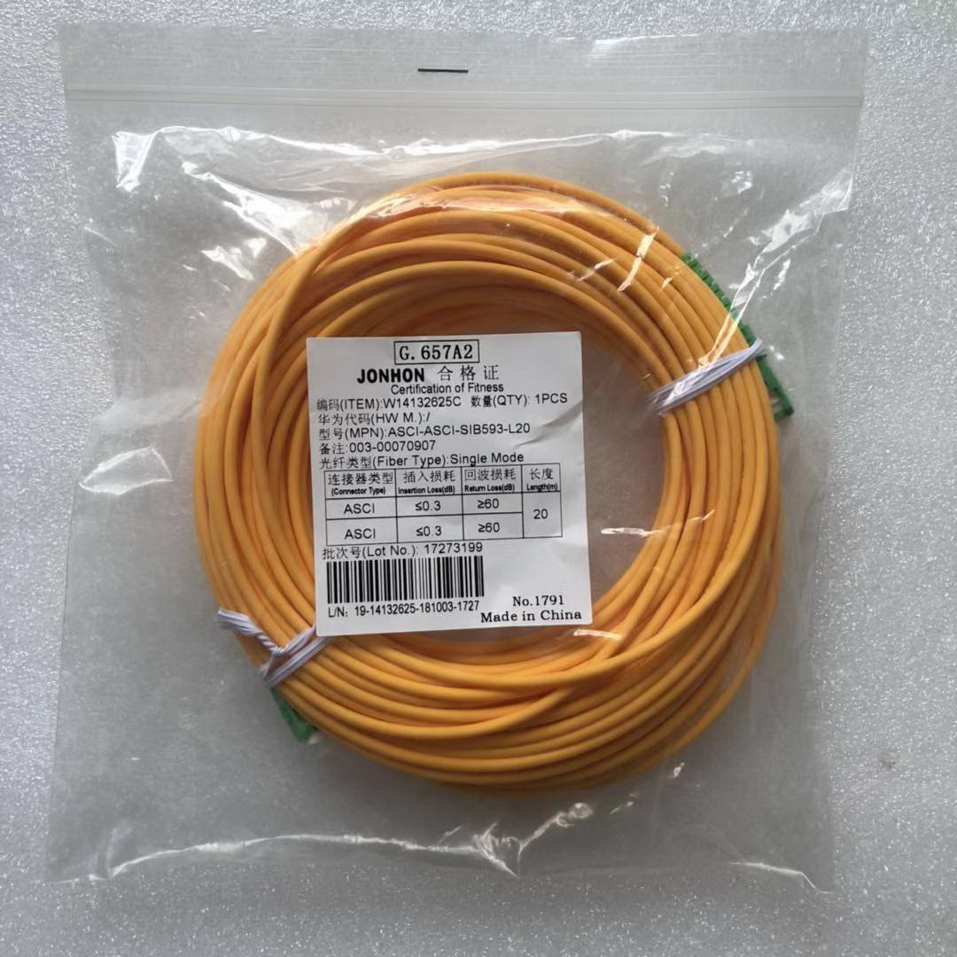 JONHON中航光电SC/APC-SC/APC 20米绿转绿跳线3.0粗线G.657A2