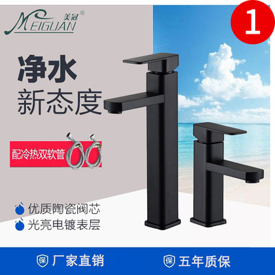 歐式烤漆黑色冷熱方形浴室洗手洗臉盆龍頭台上台下盆面盆水龍頭